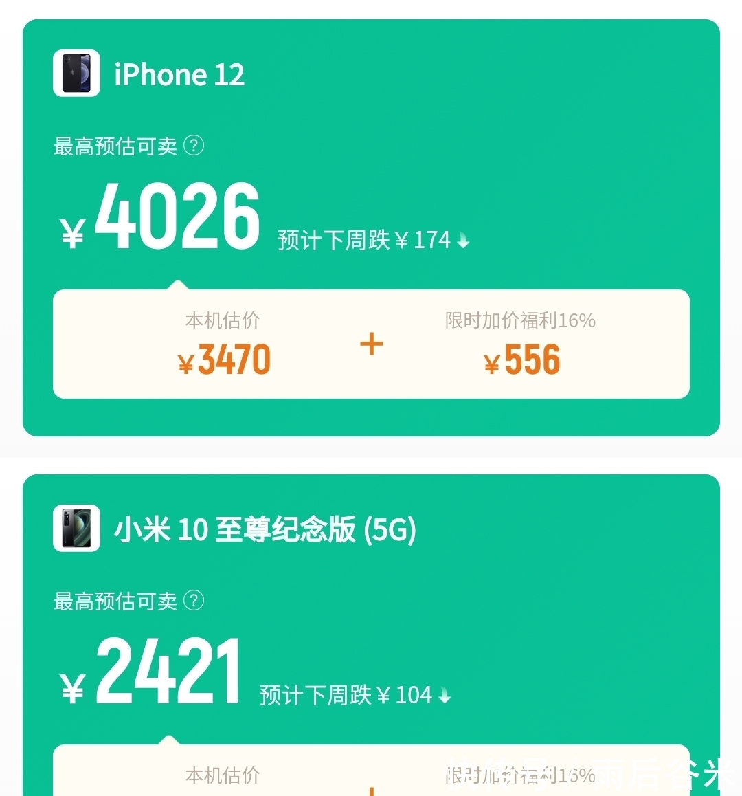 iphone12|宁可分期买iPhone13，也不考虑安卓手机？背后有这四大原因！