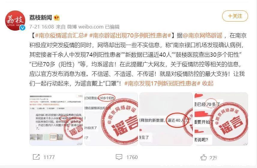 社交媒体|私密的聊天截图，为何成了引爆大型吃瓜事件的标配？
