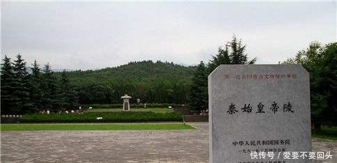 秦始皇陵|秦始皇陵如此豪华为何一直不敢挖这几件事不解决永远都别想挖
