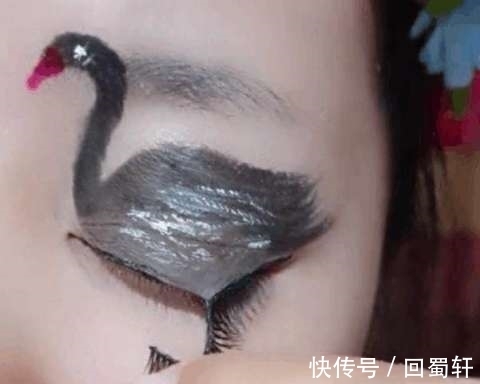 效果|女子将眼皮画成天鹅状,眨巴眼睛的时候,竟是这个效果