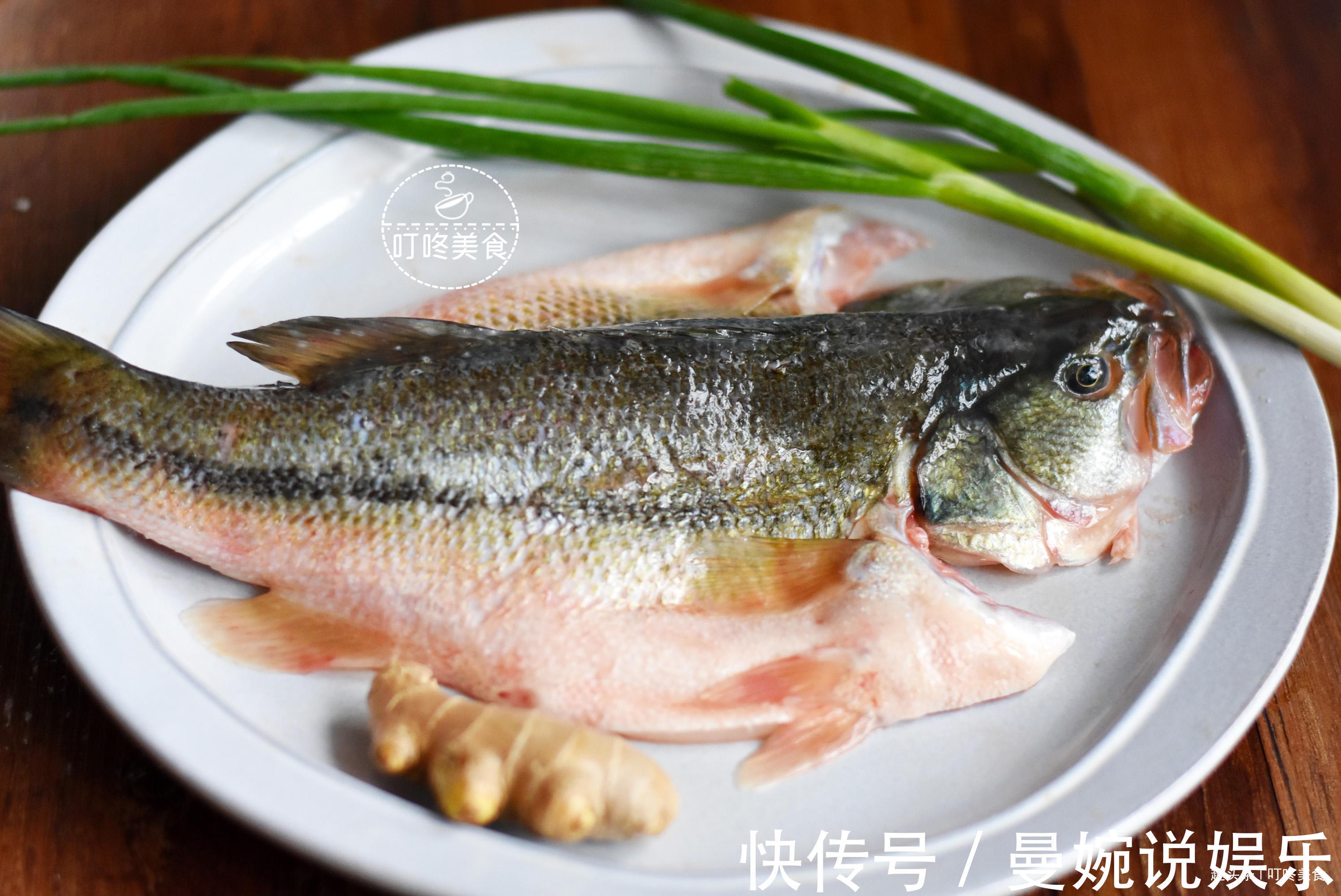 不论蒸什么鱼,都别直接蒸了!牢记3步,鱼肉更鲜嫩,不发腥