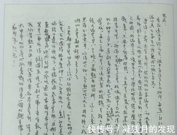 傅斯年@林徽因罕见手稿曝光，字迹很是漂亮！