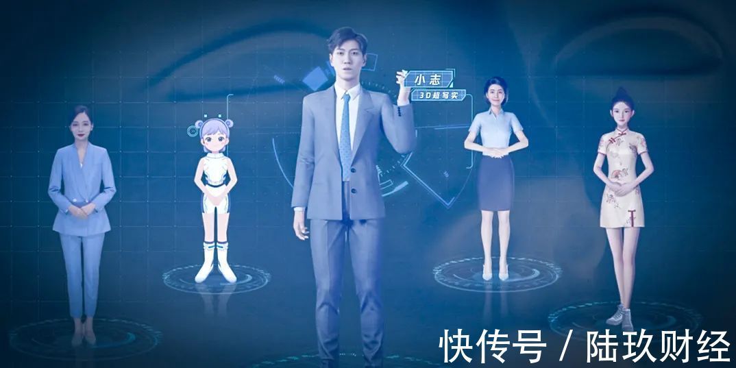 腾讯|“数字人”与“数智人”,不止一字之差