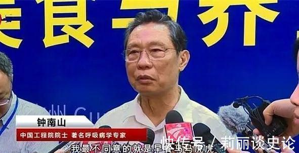 84岁的钟南山早餐食谱公开,要想健康又长寿,早餐应该怎么吃?