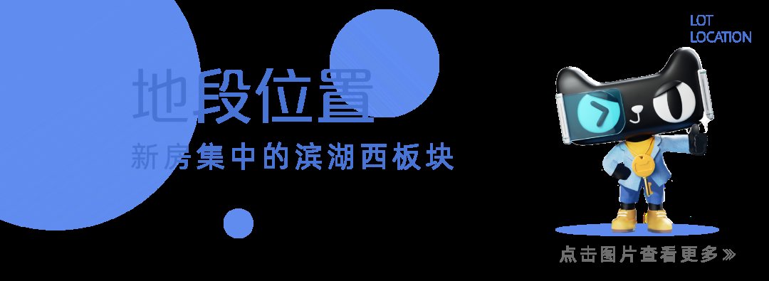 上装修|肥西纯新盘要上装修、卖2万/㎡？网友：坐等备案…