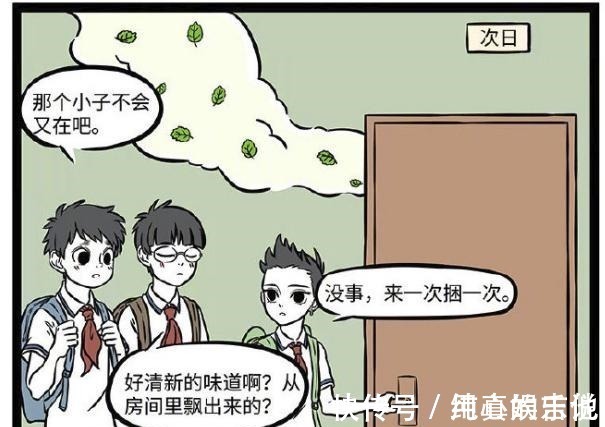 吃醋|非人哉杠精小泽找不到朋友，白泽神器超好用，藕霸莫名吃醋了