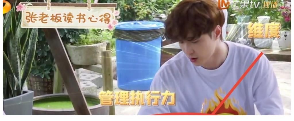 小朋友|張藝興在《向往的生活5》中被叫叔叔？翻身做家長(zhǎng)為小朋友慶六一