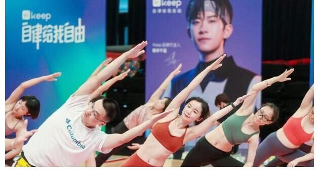 keep|集科技、趣味、普惠为一体的Keep 88K运会，激活全民健身积极性