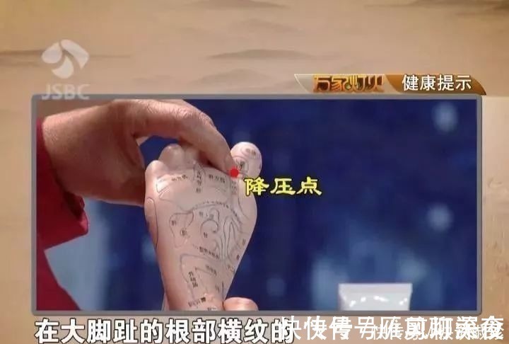 大脚趾|长期高血压,这个地方就长茧!每天刮5分钟,血压奇迹般降下来!