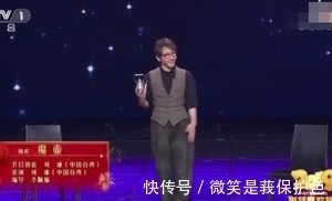 一分钟揭秘!刘谦从壶里倒出葡萄酒豆汁红茶,他是怎么做到的?