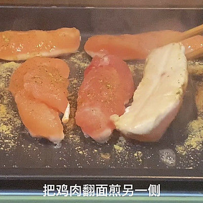 鸡肉|椒盐烤鸡肉