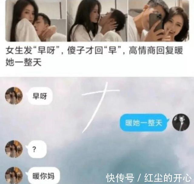 |搞笑到爆的回复,网友们的回复个个都神了