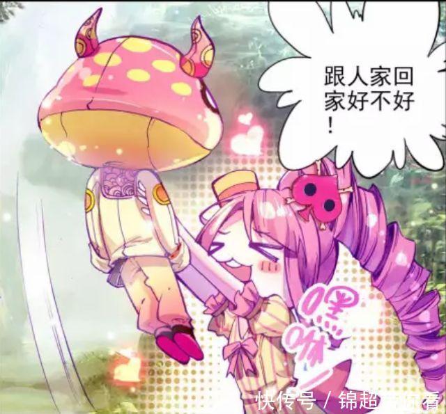 结果|斗罗大陆：宁荣荣想要养“神兽”？结果宁荣荣和奥斯卡被一口吞下