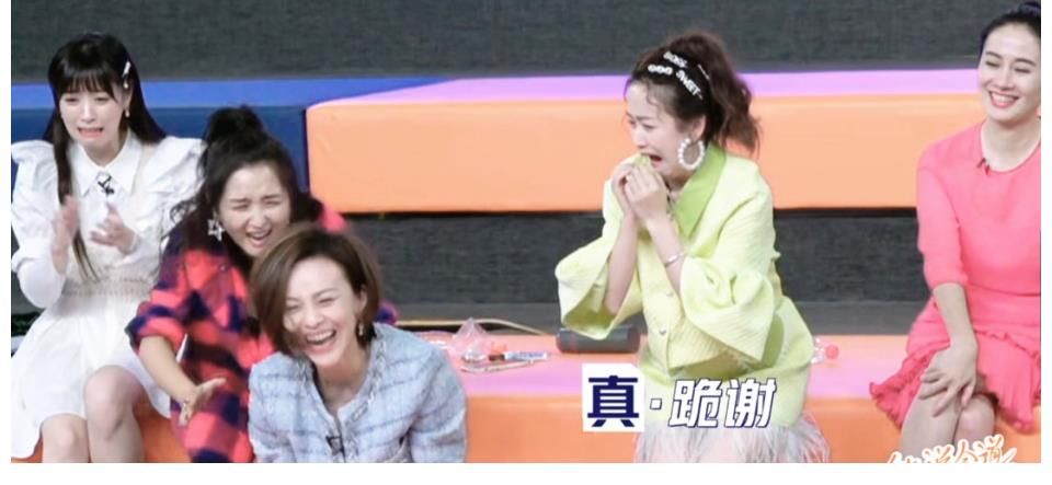 于莎莎向蔡少芬下跪，王琳给黄奕下跪，这综艺是在比赛还是宫斗？？