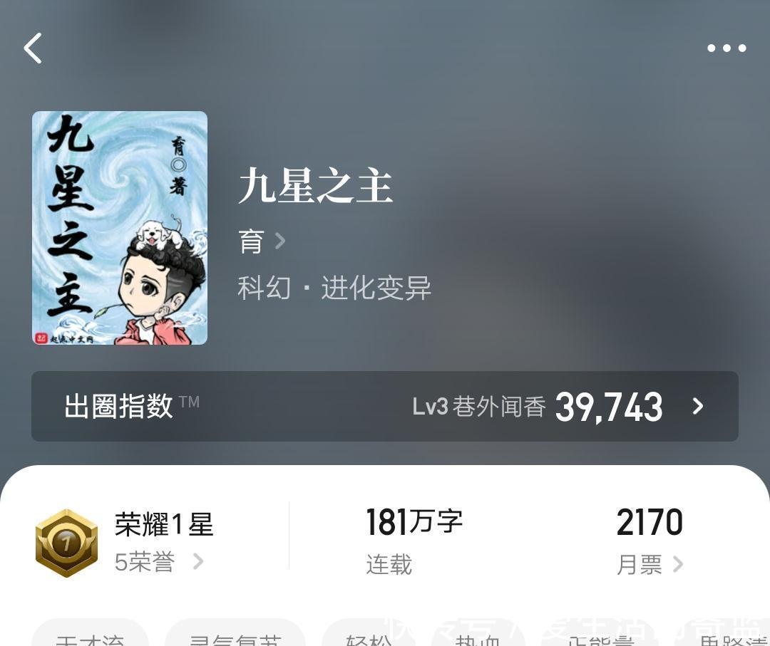 无敌流|试读2021：四本画风稳健的玄幻新书，阅读体验十分愉悦