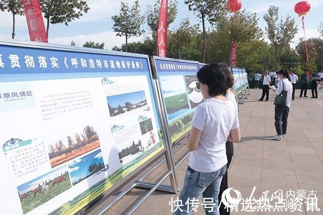 人民网|保护“地球之肾”呼和浩特在行动