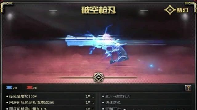 遗憾|CF玩家最期待返场的几把绝版武器,错过了才觉得遗憾