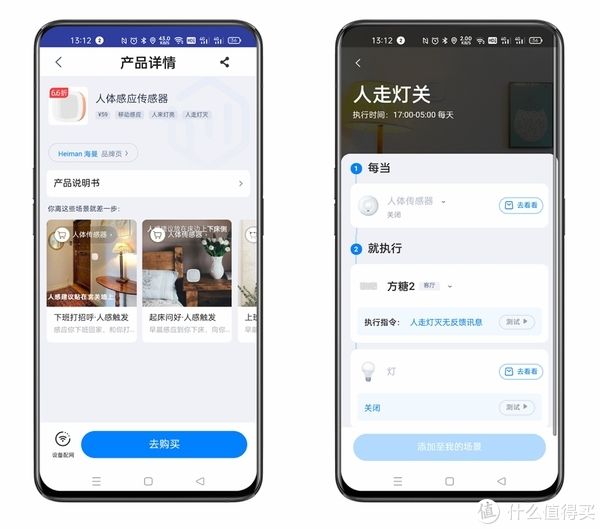 双开|我的家电购买备忘录 篇八：老灯具散发新活力 ~ 西门子单火开关安装体验