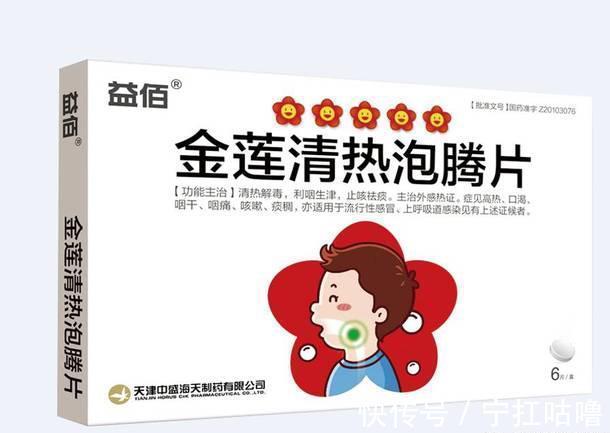 肛门肿痛|这些家庭常用药可得码住了，有效治疗灰指甲、脚气、湿疹等！