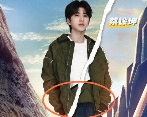 坤坤|《黄河篇》晒手绘海报,baby等人都张着手,唯独蔡徐坤有“小心思”