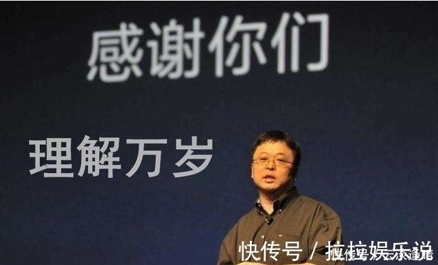 售假|先承认售假后报案:对不起,罗永浩,你这个朋友我真不敢交