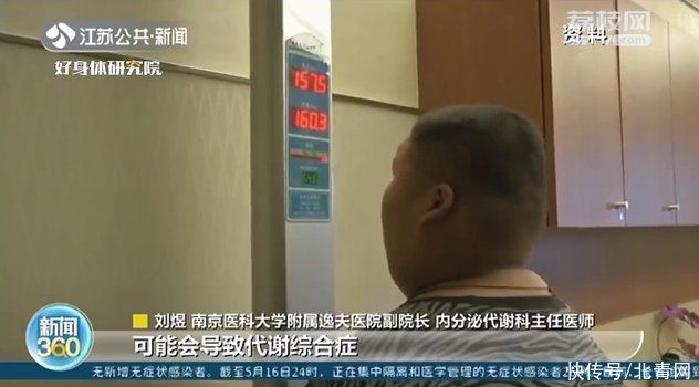 成年人|成年人超重或因营养不良！专家：肥胖是能量过剩不是营养过剩