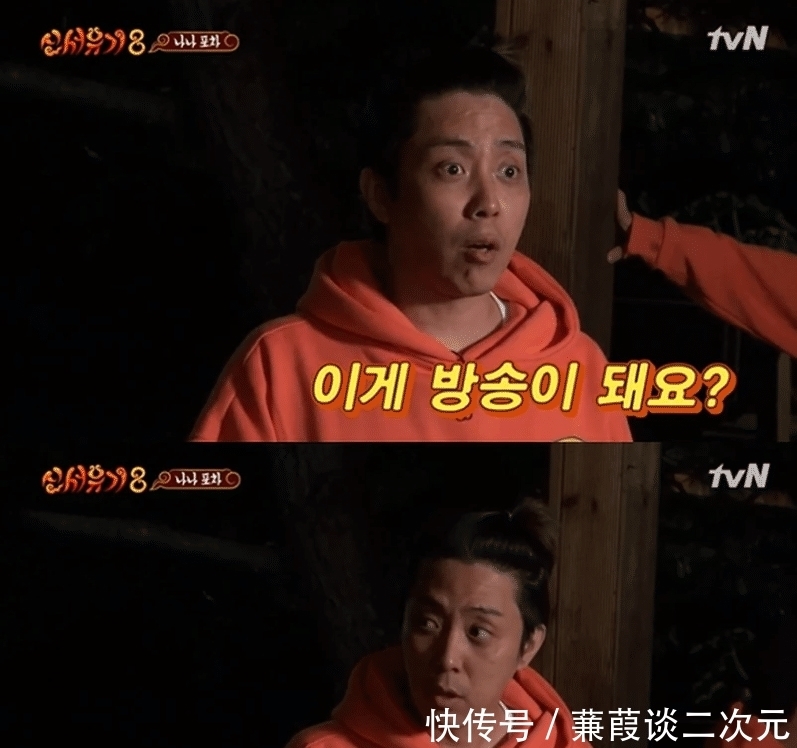 财富 李光洙坐专机获贵宾级招待,金钟国权志龙也掌握了财富密码