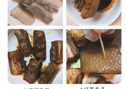 为孩子们准备的扣肉-迷你版，不油不腻，上桌后连汤都不剩，连吃三碗饭