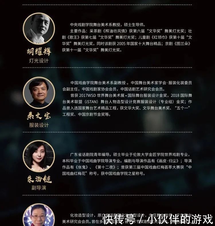 幸福|曾鸣快评:话剧《深海》的深意