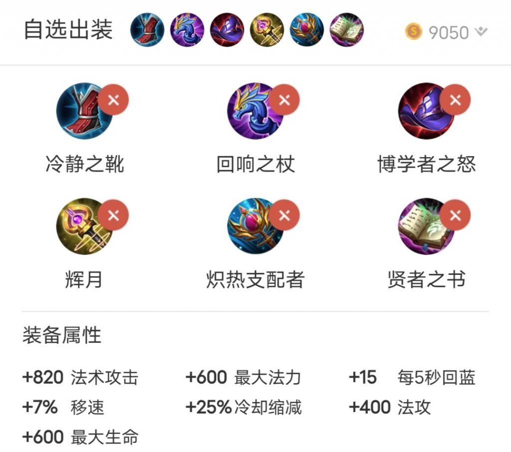 米莱狄的小|玩米莱狄的四个误区，你一定不知道！从铭文开始就错了！