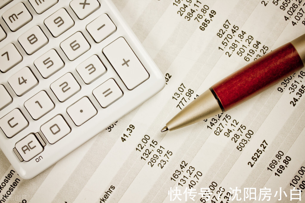 房贷利率|9月LPR利率4.65%不变，房贷利率却悄然上涨，放款周期又延长