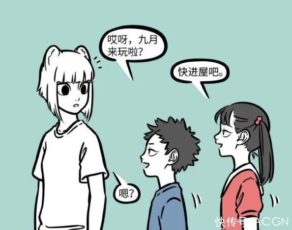 大帅哥|非人哉出现N个“新角色”!原来都是大士的“化身”