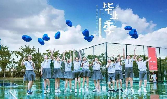 创意|恰同学少年！沪16区幼儿园、中小学创意毕业照来了