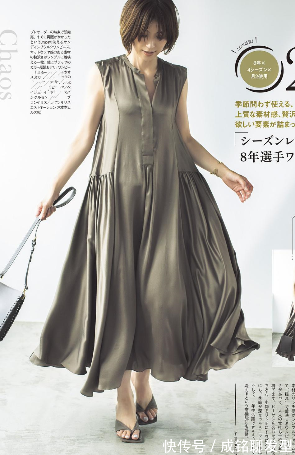 高级感|大龄女性的优雅夏日穿搭,日本主妇的精美穿搭,显年轻又有高级感