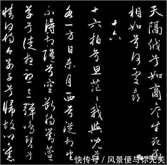 宋太祖赵匡胤$赵孟頫行草书传世之作《胡笳十八拍》后人难以超越