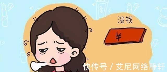 童年时期|孩子被穷养惯了是一种怎样的体验?长大后幸福感低!