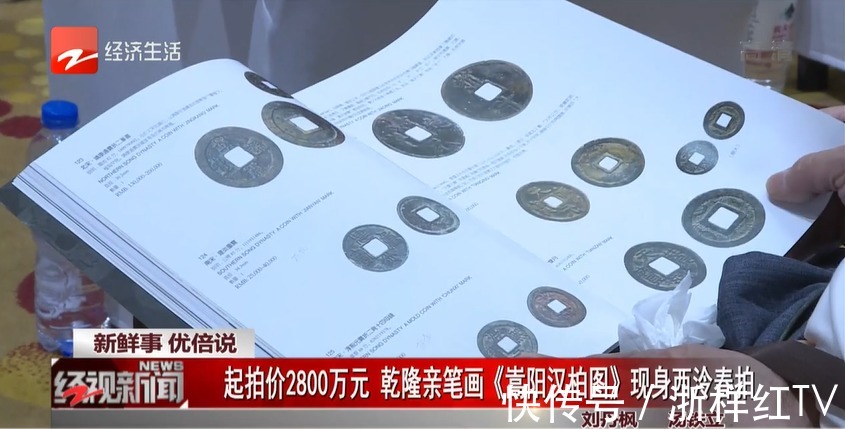 嵩阳汉柏图|起拍价2800万元!这幅画长啥样?