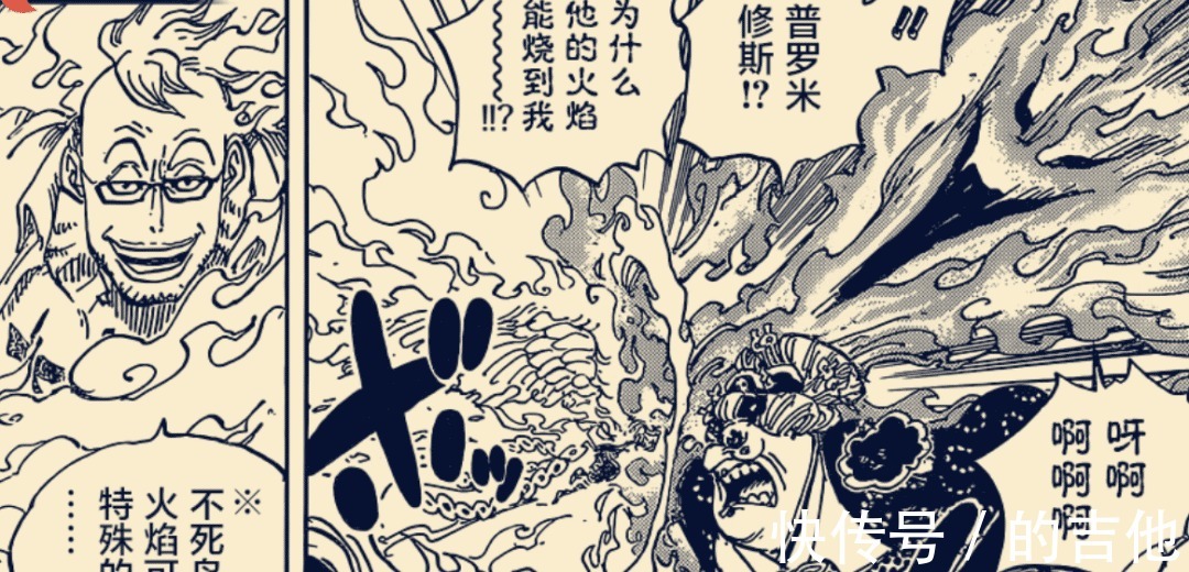 大妈|海贼王宙斯被夺，普罗米修斯被克，大妈也太悲催了！