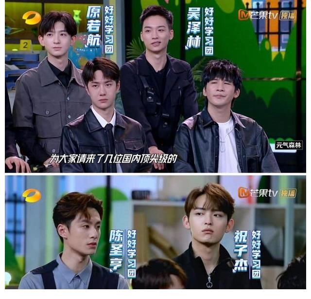 天天向上|《天天向上》新策划，王一博大张伟与4小兄弟一起，汪涵一人主持