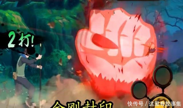 火影|火影手游木叶丸确定双形态!新忍术教授这太像青年猿飞日斩了