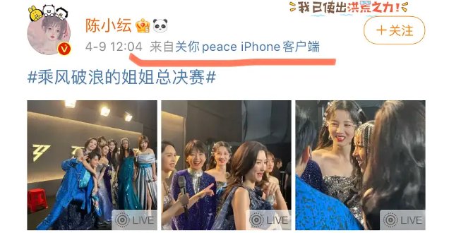 炒作姐弟恋，《浪姐》抢C位，如今她又爆粗口内涵网友引争议