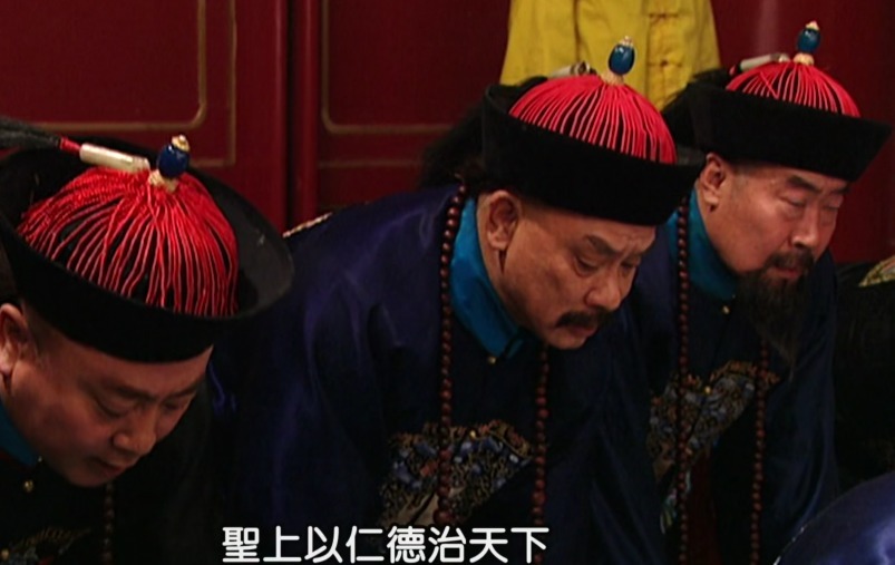 追缴|雍正王朝:追缴欠款无功而返时,康熙处分三条“蛀虫”的真实意图