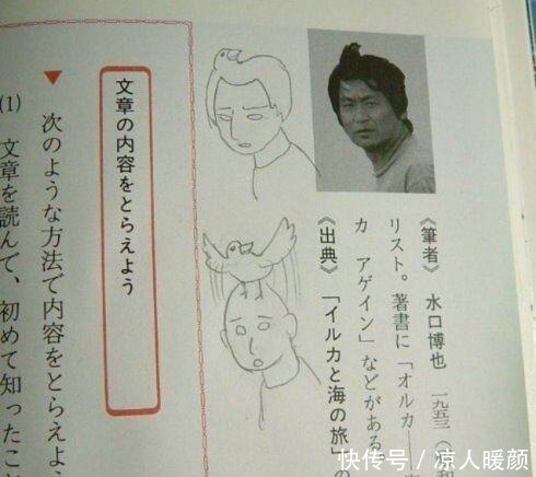 课本|学生搞笑课本大合集,家长看完笑了,老师直呼不可以!