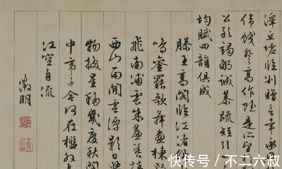 版本&“落霞与孤雾齐飞”?是的,“孤雾”!《滕王阁序》日本写本里的