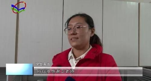 同事|卫美丽：把教育当做一生的事业来做