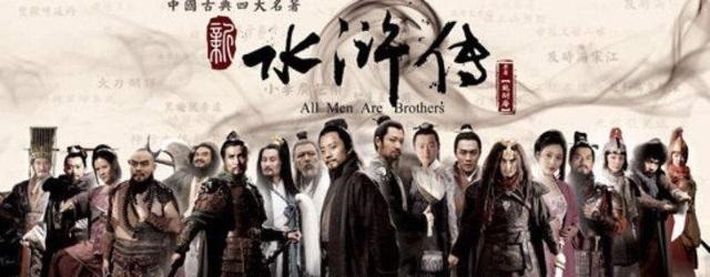 水浒梁山&水浒最厉害的好汉,真实本领深不可测,卢俊义可能都不是他的对手!