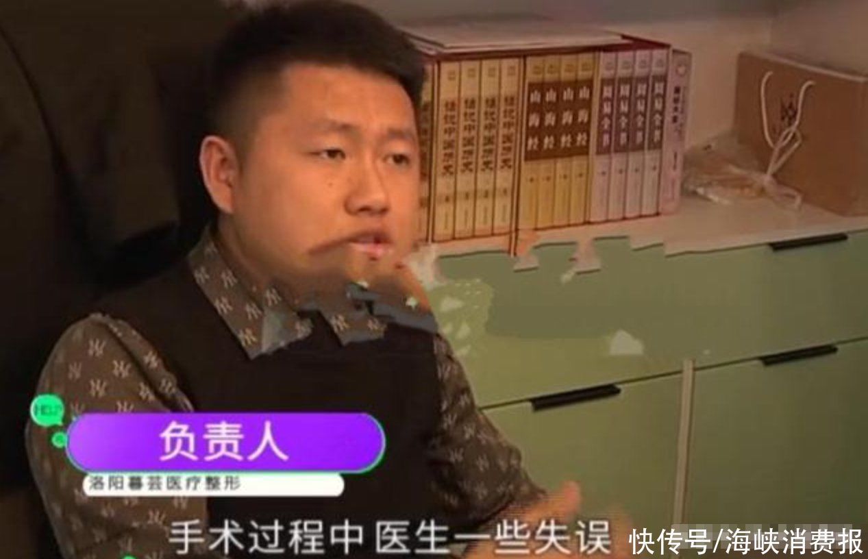 手术|女子去做祛眼袋手术,术中闻到一股肉香,眼袋被烫“糊了”