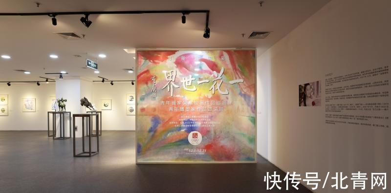 奥林匹克#一花一世界——青年画家吴霜绘画作品巡展暨青年雕塑家作品展开幕