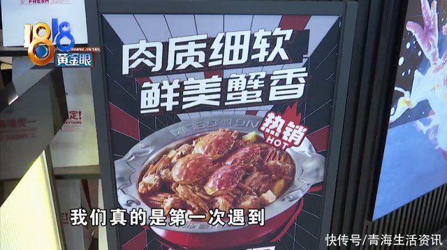 生病|社会民生丨带一岁多儿子吃肉蟹煲，结果大人小孩都生病?