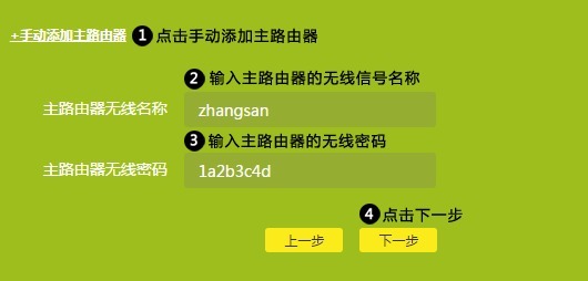 路由器无线桥接时搜索不到wifi信号怎么办?